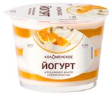 Изображение товара Йогурт «Коломенский» Апельсиновое фраппе – белый шоколад 4,9%, 250 г