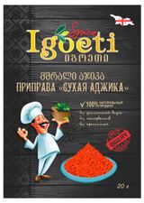 Изображение товара Приправа Igoeti сухая аджика, 20 г
