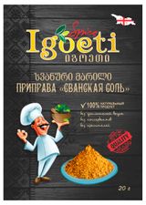 Изображение товара Приправа Igoeti сванская соль, 20 г