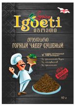Изображение товара Чабер Igoeti Горный сушеный, 10 г