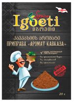 Изображение товара Приправа Igoeti грузинская соль, 20 г
