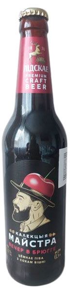 Изображение товара Напиток пивной «Лидское пиво» пастеризованное Вечер в Брюгге 4,4%, 500 мл