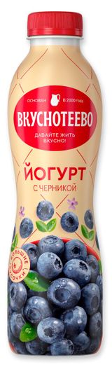 Изображение товара Йогурт питьевой «Вкуснотеево» черника 2,7% БЗМЖ, 280 г