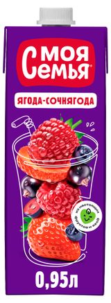 Изображение товара Напиток сокосодержащий «Моя семья» Ягода-Сочнягода фруктово-ягодный, 950 мл