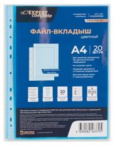 Изображение товара Файл-вкладыш Expert Complete цветной Premier A4 35 мкм матовый голубой, 20 шт