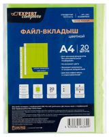 Изображение товара Файл-вкладыш Expert Completeм цветной Premier A4 35 мкм матовый лайм, 20 шт