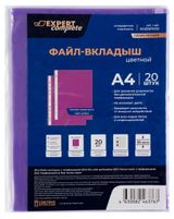 Изображение товара Файл-вкладыш Expert Complete цветной Premier A4 35 мкм матовый фиолетовый, 20 шт
