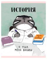 Изображение товара Тетрадь предметная Listoff Манул Манулыч История в клетку А5, 48 л