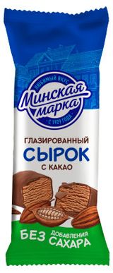 Изображение товара Сырок глазированный творожный «Минская марка» с какао без добавления сахара батончик 20% Беларусь охлажденный, 45 г