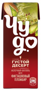 Изображение товара Коктейль молочный «Чудо» со вкусом Фисташковый пломбир стерилизованный 2% БЗМЖ, 200 мл