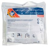 Изображение товара Шторка-экран автомобильная Nova Bright на лобовое стекло, 142х67 см