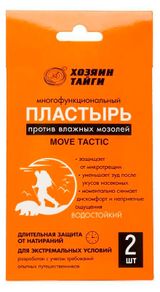 Изображение товара Пластырь против мозолей «Хозяин Тайги» 4х9 см, 2 шт