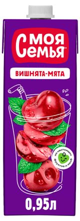 Изображение товара Напиток сокосодержащий «Моя Семья» Вишнята-Мята, 0,95 л
