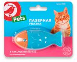 Изображение товара Игрушка для кошек АШАН Красная птица Лазерная указка рыбка, 8,5х3,5х2,5 см