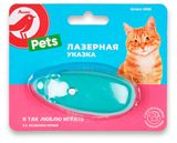 Изображение товара Игрушка для кошек АШАН Красная птица Лазерная указка мышка, 8,1х3,5х2,4 см