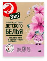 Изображение товара Стиральный порошок АШАН Красная птица Эко для детского белья, 500 г