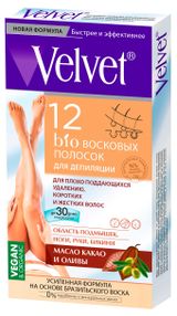 Изображение товара Восковые полоски Velvet с маслом какао и оливы, 24 шт