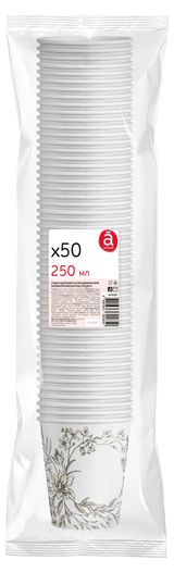 Изображение товара Стаканы одноразовые бумажные Actuel Сухоцветы однослойные, 250 мл х 50 шт