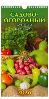 Изображение товара Календарь настенный перекидной «Дитон» Садово-огородный на спирали 2026 г, 16х32 см