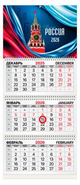 Изображение товара Календарь квартальный BRAUBERG Государственная символика 3 блока 2026 г, 29,5х68,2 см
