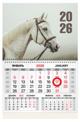 Изображение товара Календарь квартальный BRAUBERG Белая лошадь 1 блок 2026 г, 33,5х50,3 см
