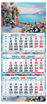 Изображение товара Календарь квартальный «Теремок» Приморский пейзаж 2026 г 3 блока, 310х680 мм