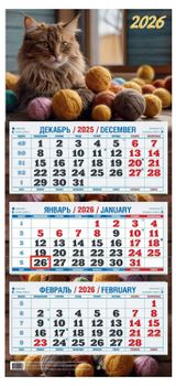 Изображение товара Календарь квартальный «Теремок» Пушистый кот 2026 г 3 блока, 310х680 мм