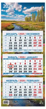 Изображение товара Календарь квартальный «Теремок» Родные просторы 3 блока 2026 г, 195х465 мм