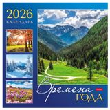 Изображение товара Календарь настенный перекидной «Хатбер-М» Времена года на 2026 год, 30х30 см