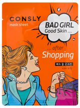 Изображение товара Маска для лица CONSLY после шопинга, 23 мл