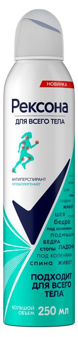 Изображение товара Дезодорант-антиперспирант спрей «Рексона» для всего тела, 250 мл