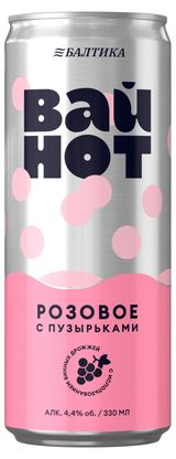 Изображение товара Пивной напиток «Балтика» Вай Нот розовый фильтрованный, 330 мл
