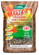 Изображение товара Удобрение «Буйские удобрения» ОМУ Осеннее для газонов, 5 кг