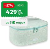 Изображение товара Косметичка дорожная Airport бирюзовая, 15х15х26 см
