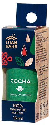 Изображение товара Масло эфирное «ГлавБаня» Сосна, 17 мл