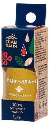 Изображение товара Масло эфирное «ГлавБаня» Иланг-иланг, 17 мл