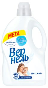 Изображение товара Кондиционер ополаскиватель для стирки белья«Вернель» Детский концентрат, 4 л (160 стирок)