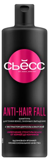 Изображение товара Шампунь для волос «Сьёсс» Anti-Hair Fall для волос склонных к выпадению, 450 мл