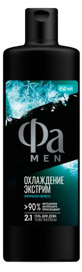 Изображение товара Гель для душа «Фа» Men Охлаждение Экстрим, 450 мл