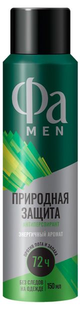 Изображение товара Дезодорант-антиперспирант спрей «Фа» Men Природная защита Кактус, 150 мл