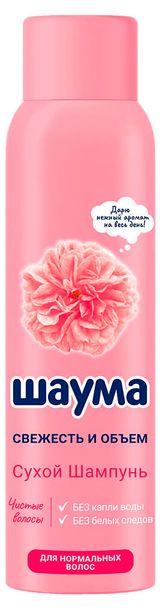 Изображение товара Шампунь сухой для волос «Шаума» Свежесть и объем, 150 мл