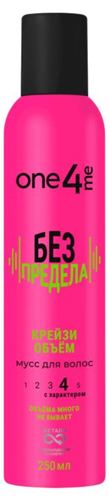 Изображение товара Мусс для укладки волос One4Me Крейзи объем, 250 мл