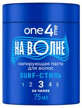 Изображение товара Моделирующая паста для волос One4Me Матирующая, 75 мл