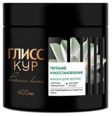 Изображение товара Маска для волос «Глисс Кур» Роскошь Питание, 400 мл