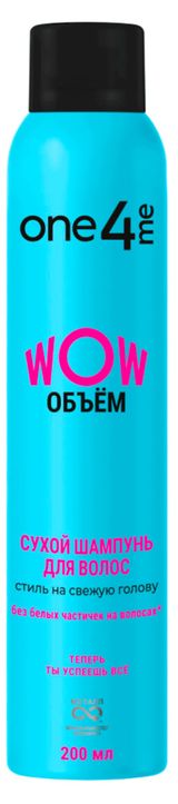 Изображение товара Шампунь сухой One4Me WOW объем, 200 мл