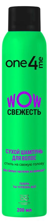 Изображение товара Шампунь сухой One4Me WOW Свежесть, 200 мл