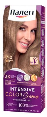 Изображение товара Крем-краска стойкая для волос «Палетт» Холодный русый тон 7-2, 110 мл