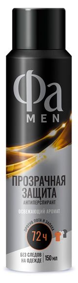 Изображение товара Дезодорант спрей мужской «Фа» Invisible Power,150 мл