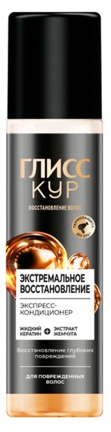 Изображение товара Экспресс-кондиционер для волос «Глисс Кур» Экстремальное восстановление, 200 мл