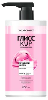 Изображение товара Бальзам для волос «Глисс Кур» Жидкий шелк, 650 мл